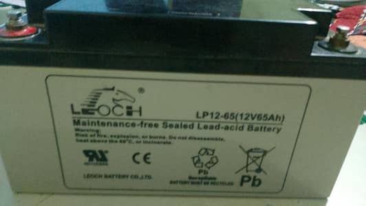 Dry battery