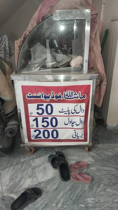 hot counter and full setup for sale