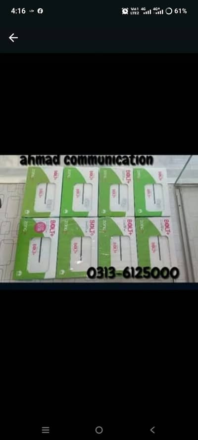 ZonG 4G Huawei Model E5576 Cloud Device