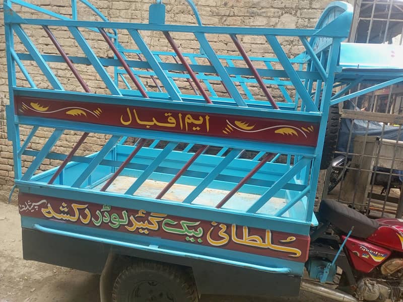 Loader rickshaw 4