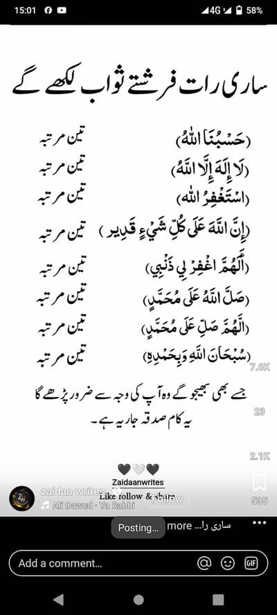 Ghar k Liye a helper 13 ya 15 saal k bchi
