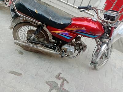 Honda cd 70