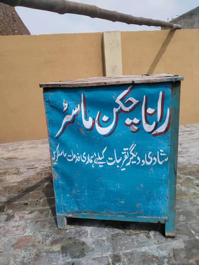 Original Kikkar Wood Counter | Only RS. 5,999 (0301-0656502)