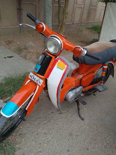 Honda 50 cc