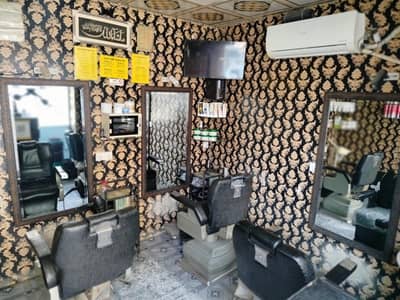 saloon for sale