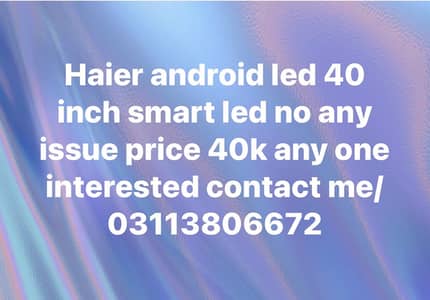 Haier led