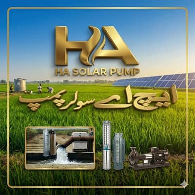 Solar Submersible Pump/Agriculture Solar Pump/Solar Water Pump