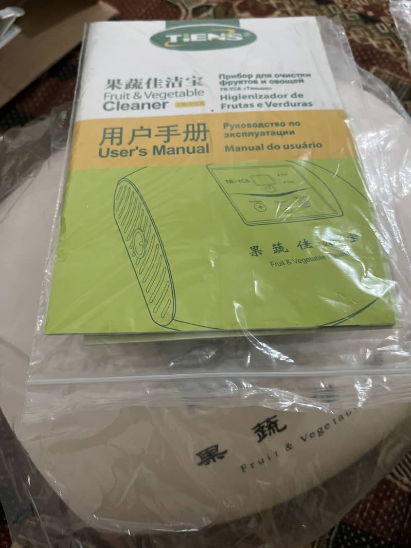 FRUIT CLEANER MACHINE 4