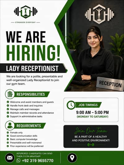 We Are Hiring – Lady Receptionist