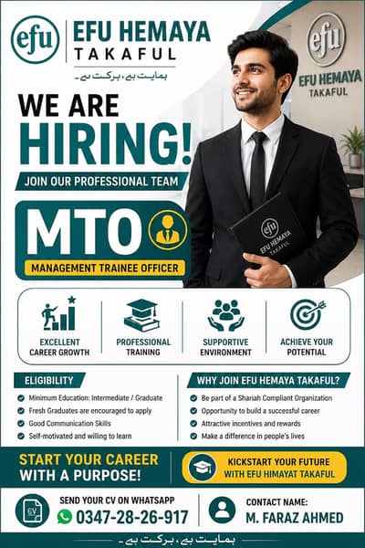 Management Trainee Officer