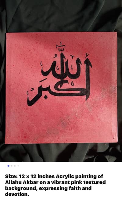 Allahu-Akbar