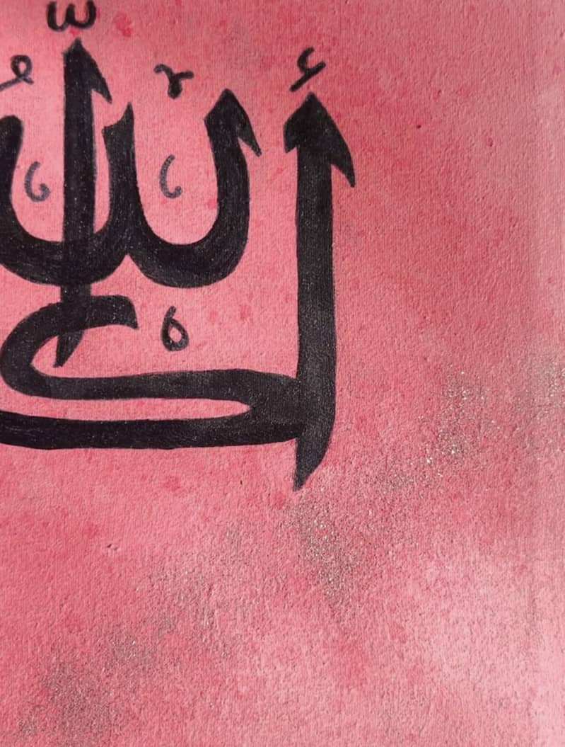 Allahu-Akbar 2
