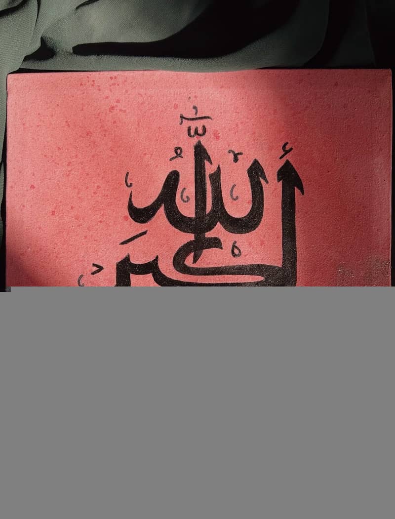 Allahu-Akbar 3