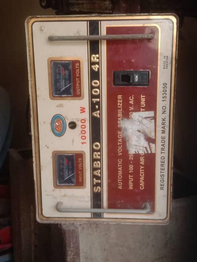 urgent sale 10000 watts