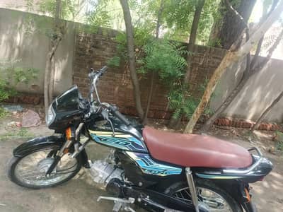 Honda 70 Dream 2026