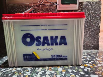 Osaka Battery
