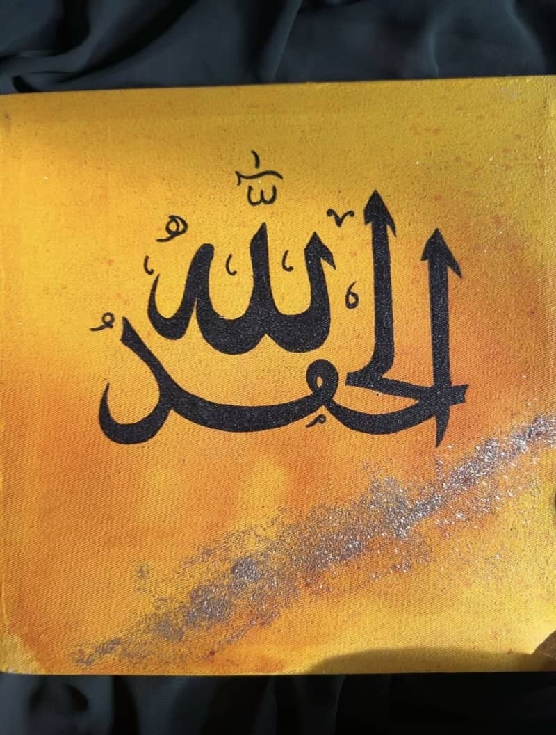 Alhamdulillah 1