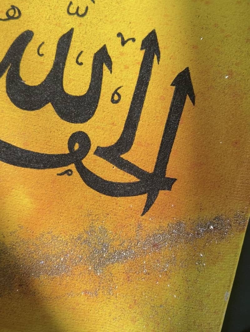 Alhamdulillah 3