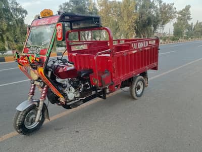 LaL den lodar Raksha 150 cc model 2022