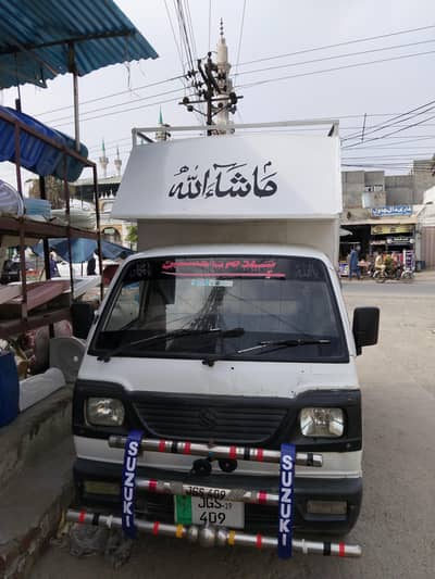 Suzuki Ravi 2019