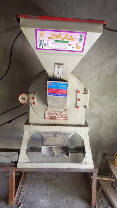 Mini flour mill (atta chaki)