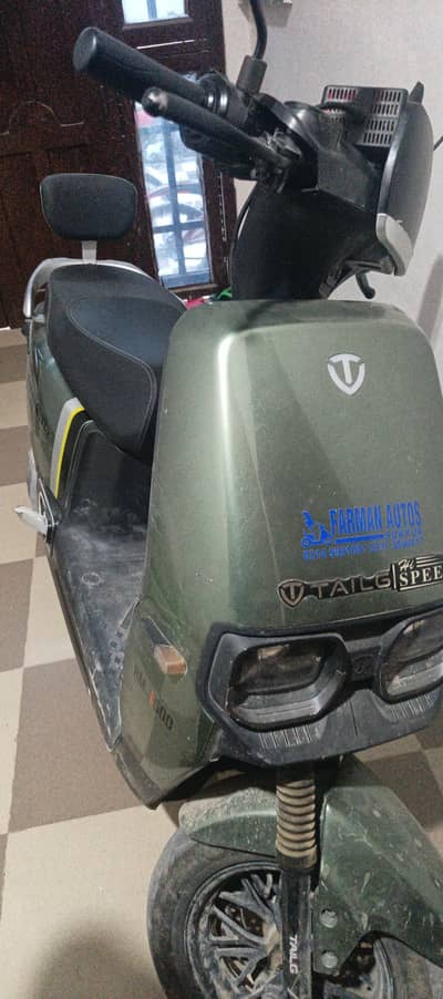 electric bike