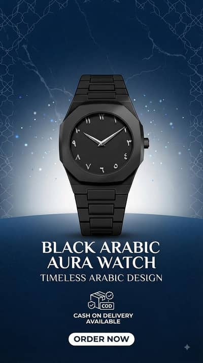 Apni personality ko increase karain black ARABIC AURA k sath