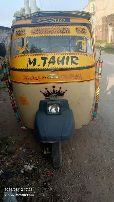 3 seater F2f