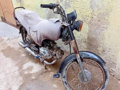 Super Power Bike 2020 (September)