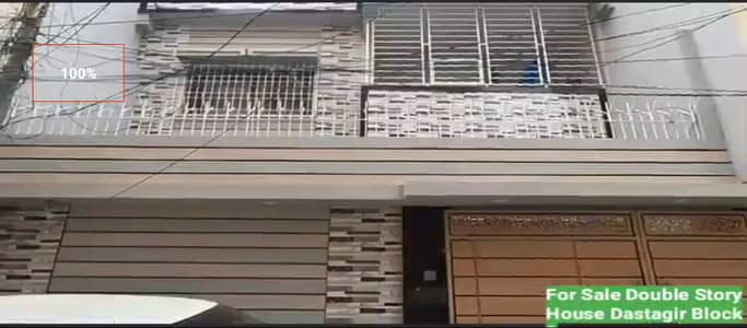 G+1 house for sale in block 09 F. B Area