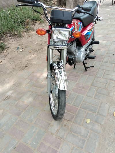 contact no 03704110060