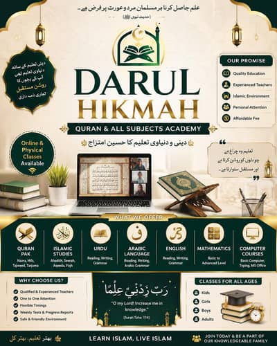online Quran classes