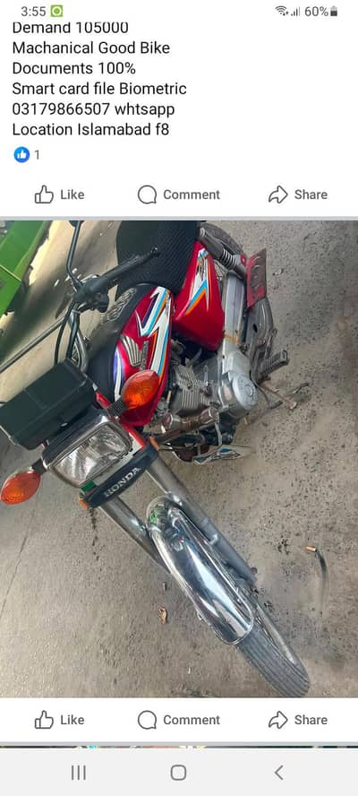 Honda 2016 Model 03179866507