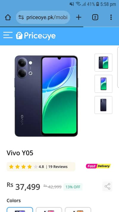 Vivo Y05 available
