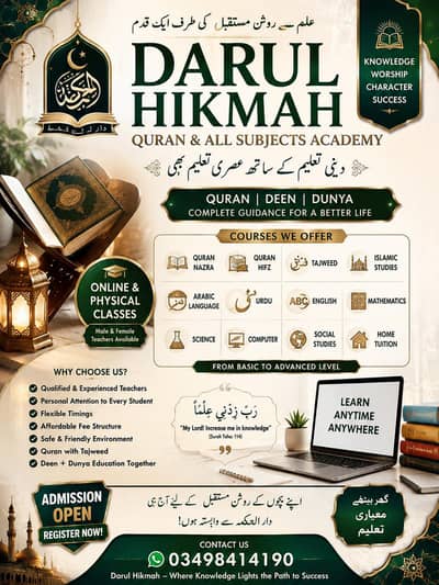 online Quran academy