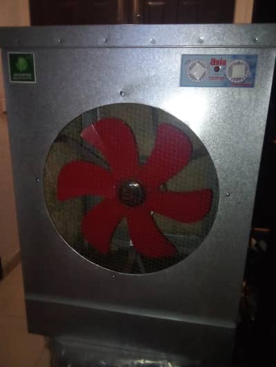 Lahori Cooler
