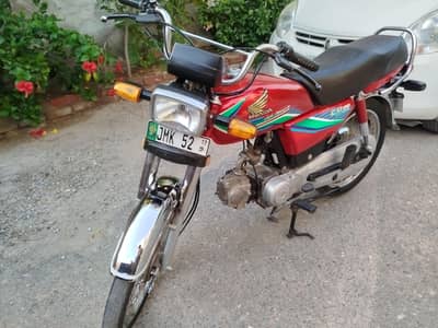 HONDA CD 70 |2017|
