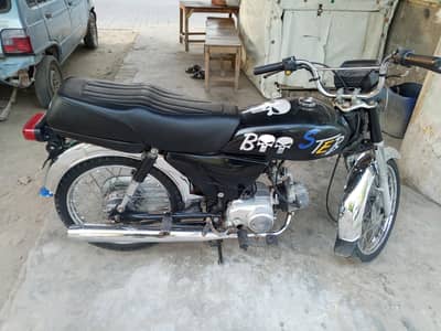 cd 70 2015