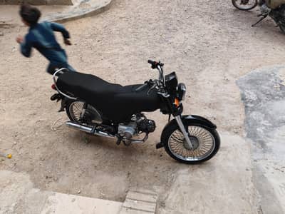 Unique Plus 70
