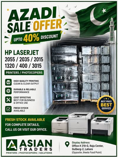 Hp Laser jet 2055/2035/2015 / 1320 / 400/ 3015 Printers / Photocopiers