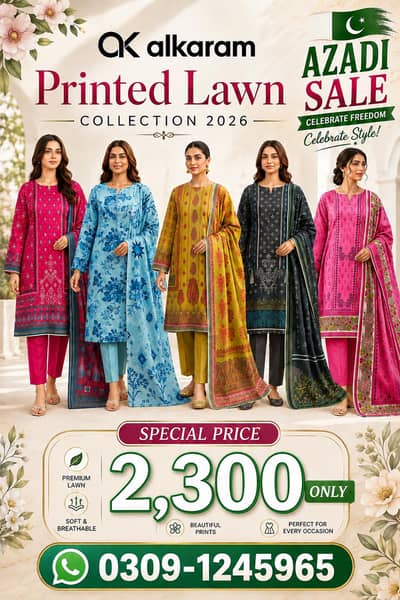 AZADI SALE  | Alkaram Printed LAWN Collection 2026