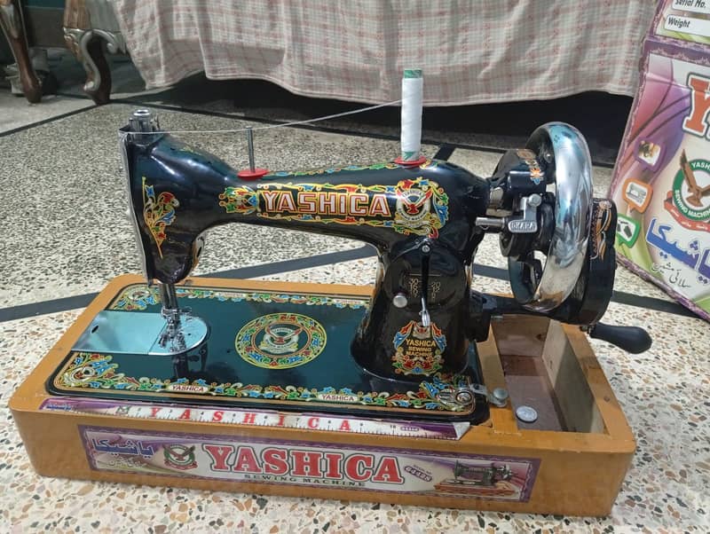 Salai Machine 0
