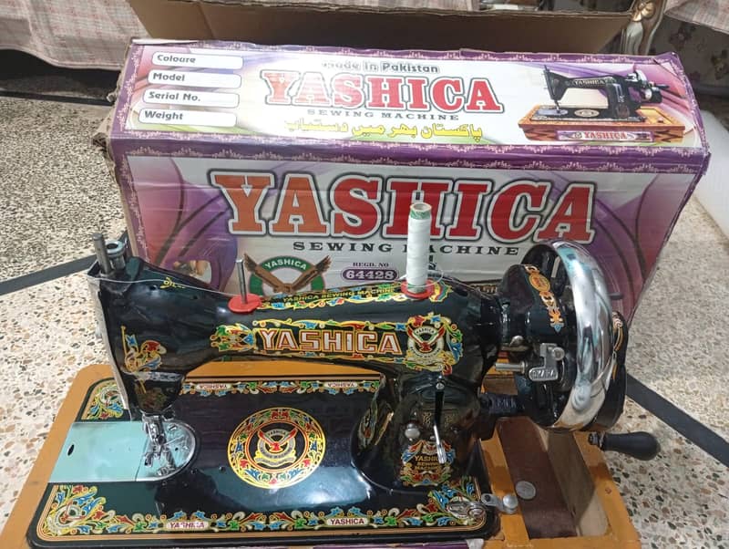 Salai Machine 1