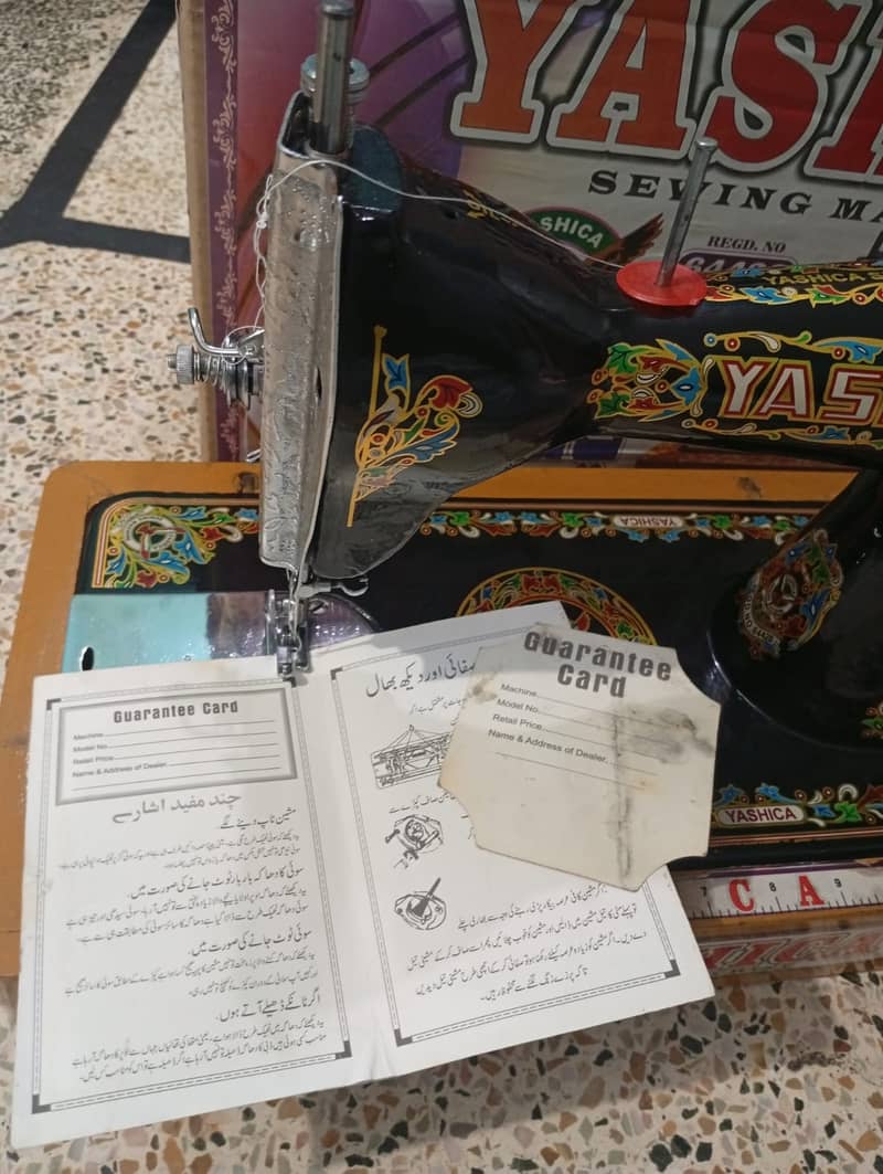 Salai Machine 7