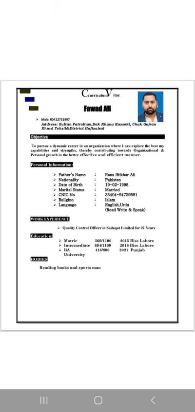 job needed