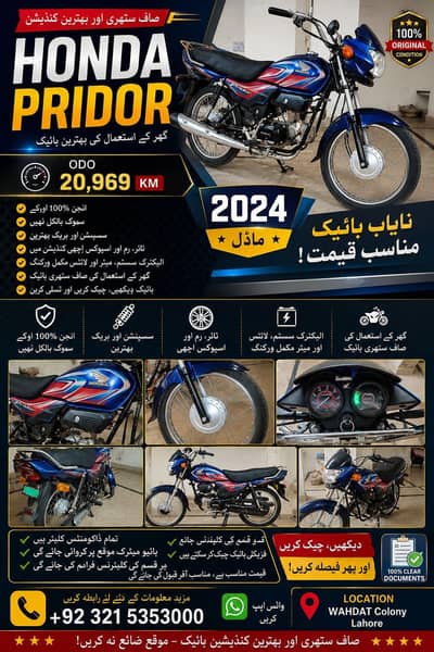 Honda Pridors 100 for sale