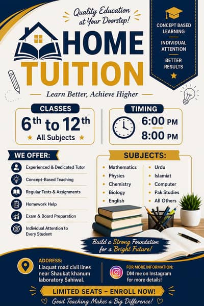Home tuition available in Sahiwal