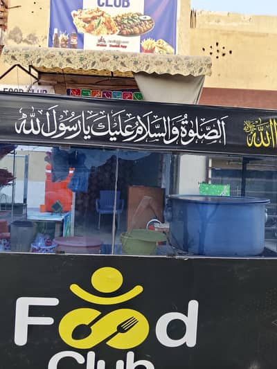 fast food satup for sale