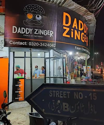 Fast Food Cook / Zinger & Burger Karigar Required – Bahawalpur