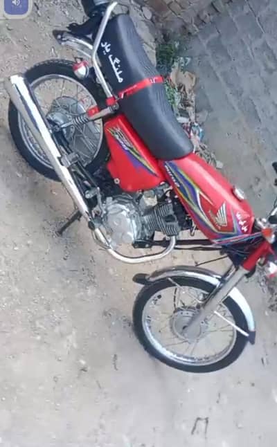 Honda 125 2017 model 032423/45/51/4